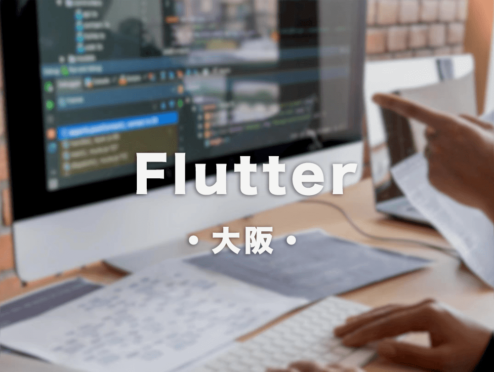 Flutter